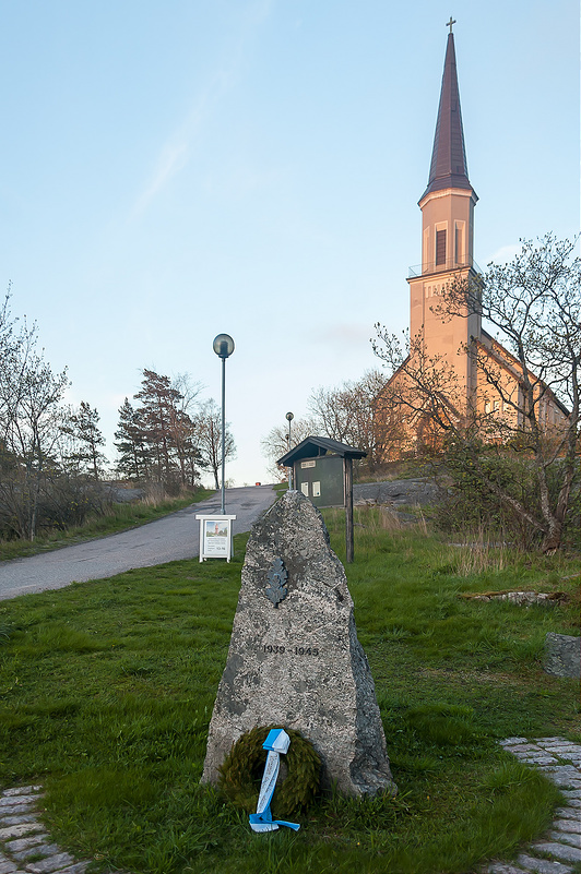 Памятник войны