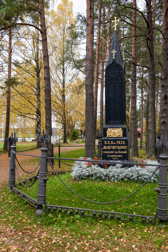 Prince Dolgorukov's grave