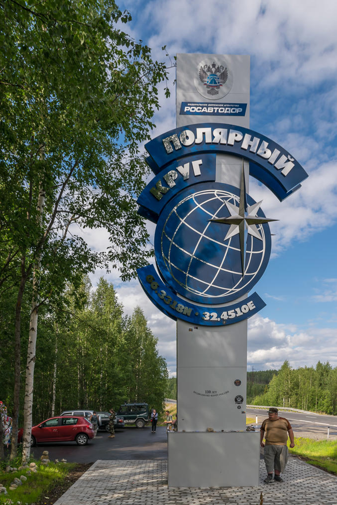 Arctic Circle sign at the Kola Route, somewhere near the border of Russian Karelia and Murmansk Oblast