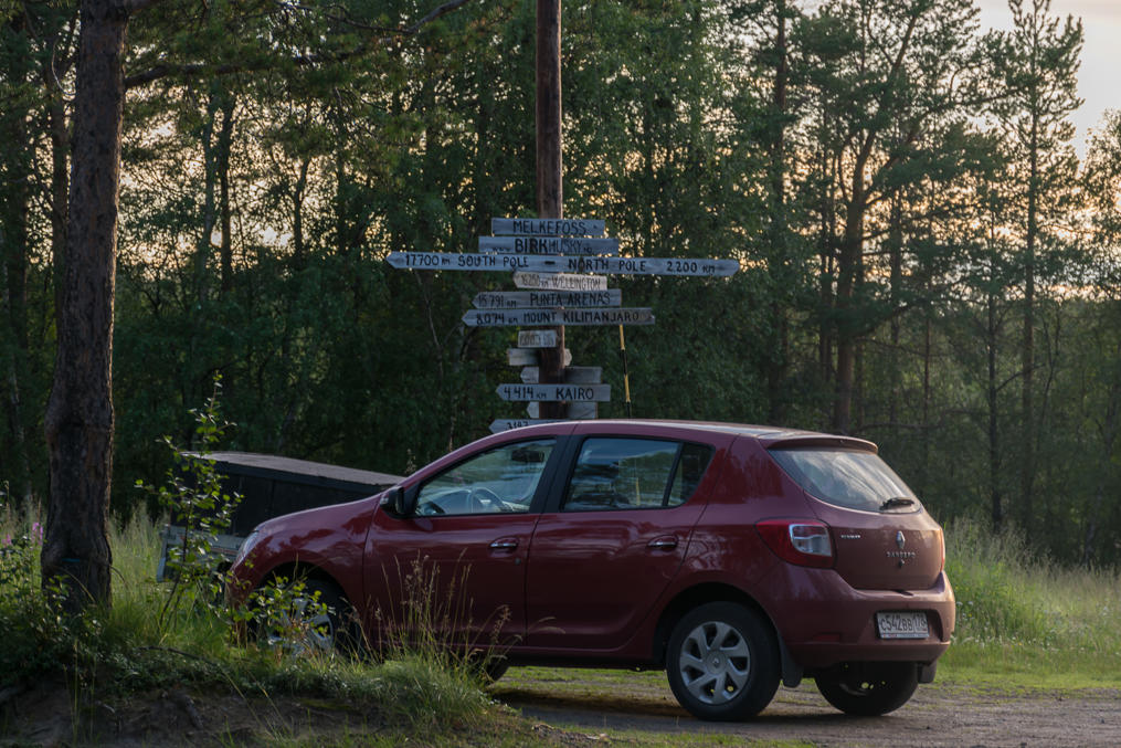 At the Melkefoss campsite